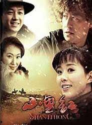 国产剧大全,盘点经典与热门，重温国产剧的魅力时光