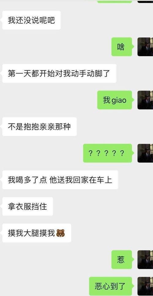 娱乐吃瓜聊天软件下载安装,揭秘热门吃瓜聊天软件下载与安装攻略